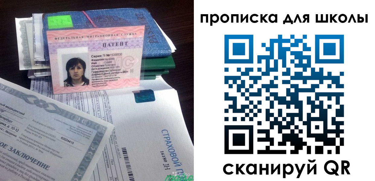 временная регистрация поиск в Можге